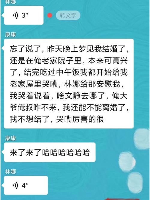 梦见被安排结婚：预示财运与心理的神秘象征