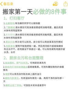 搬新家：传统习俗与美好愿景盛宴