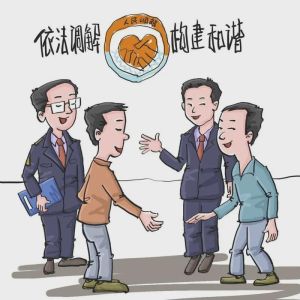 夫妻矛盾调解途径全解析：和谐家庭秘诀大公开