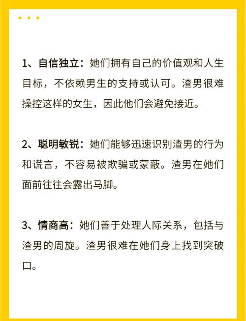 男性眼中中性风女生：审美偏见与情感