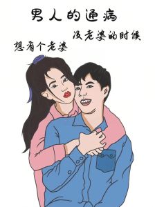 背叛后婚姻重建：夫妻共同成长之路