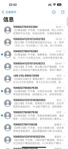 20万网贷债务自救攻略：还款策略与平台推荐