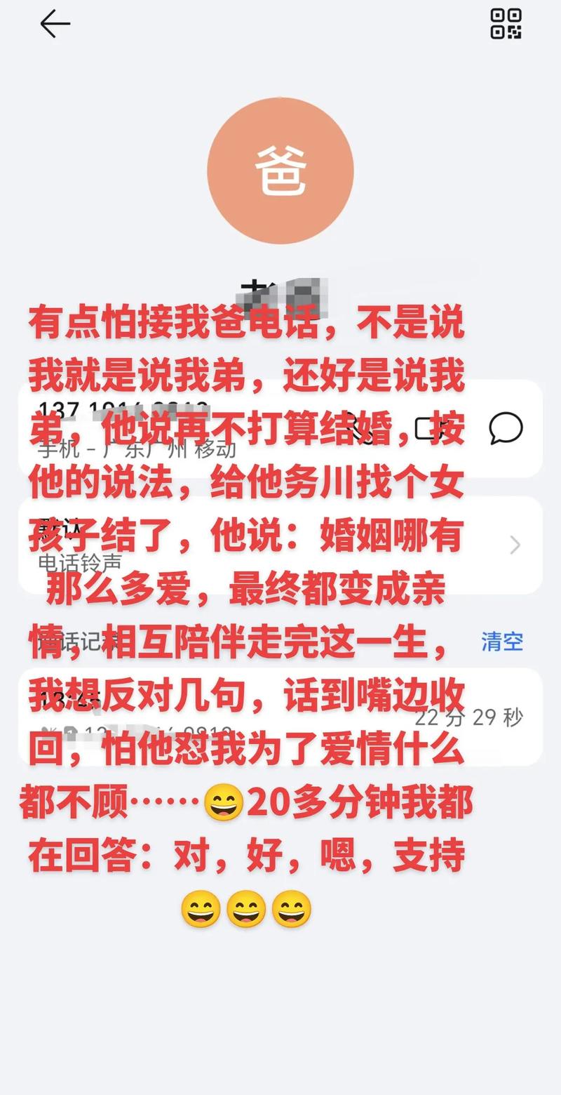 梦境解析：不愿结婚的深层心理奥秘