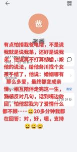 梦境解析：不愿结婚的深层心理奥秘