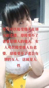 婚姻忠诚度：传统与现代碰撞，坚守与宽恕的抉择