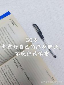 30岁女性职业转型指南：小饭桌美容鲜花店创业攻略