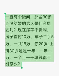白色服饰者：内心纯净与性格特质