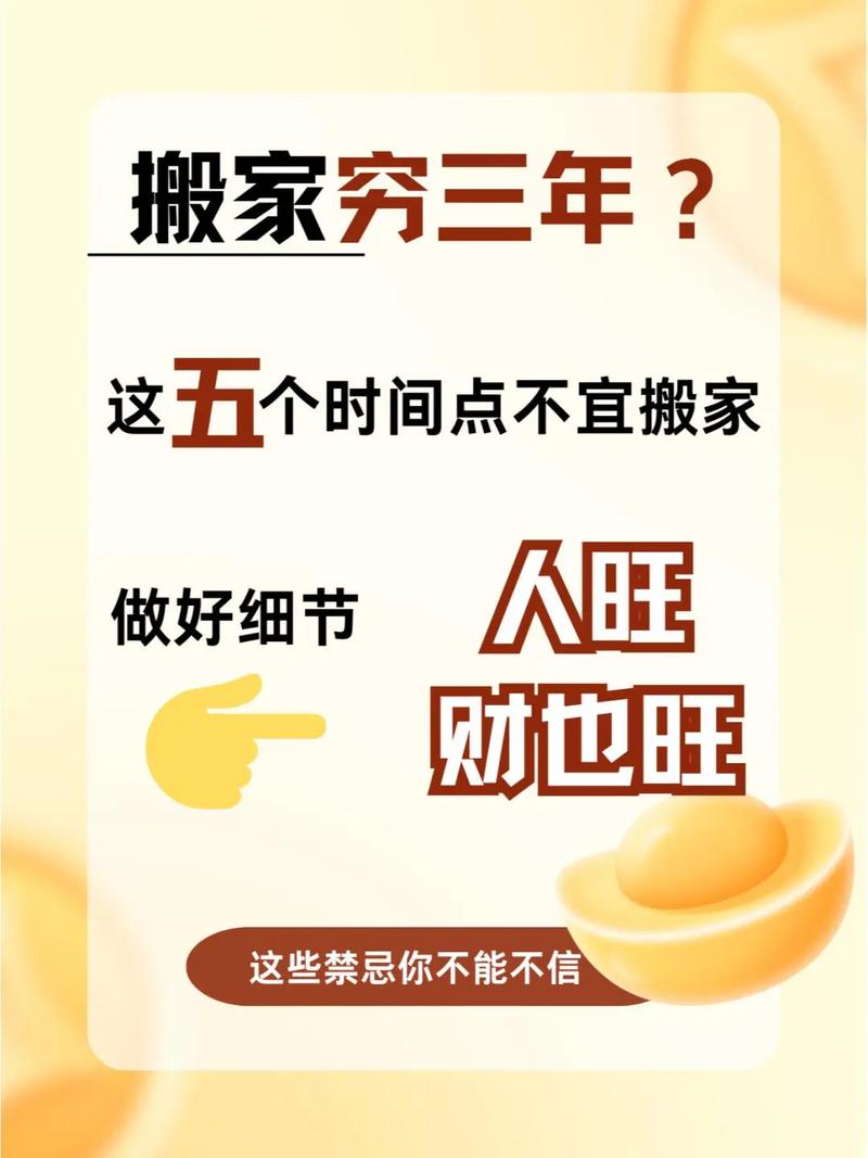 破解新宅风水不佳，开启好运新生活