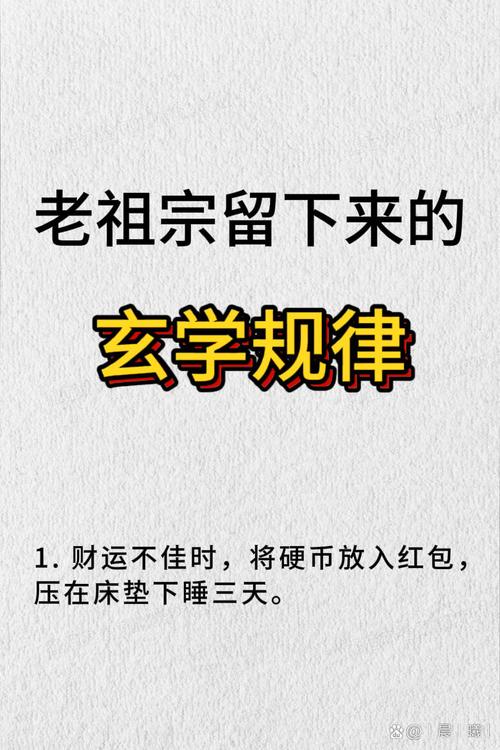 梦境老熟人：财富预兆与生活启示解析