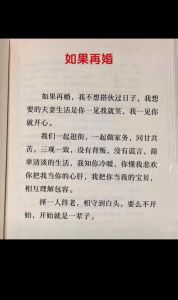 婚姻黄金法则：理解与支持构建美满关系秘诀