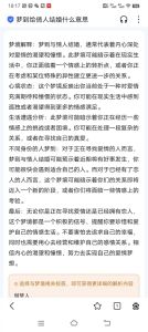 梦境结婚解析：好运还是恐惧之谜