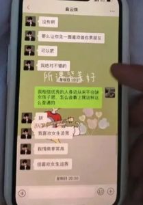 夫妻沟通与丙肝治疗：冷静应对婚姻挑战
