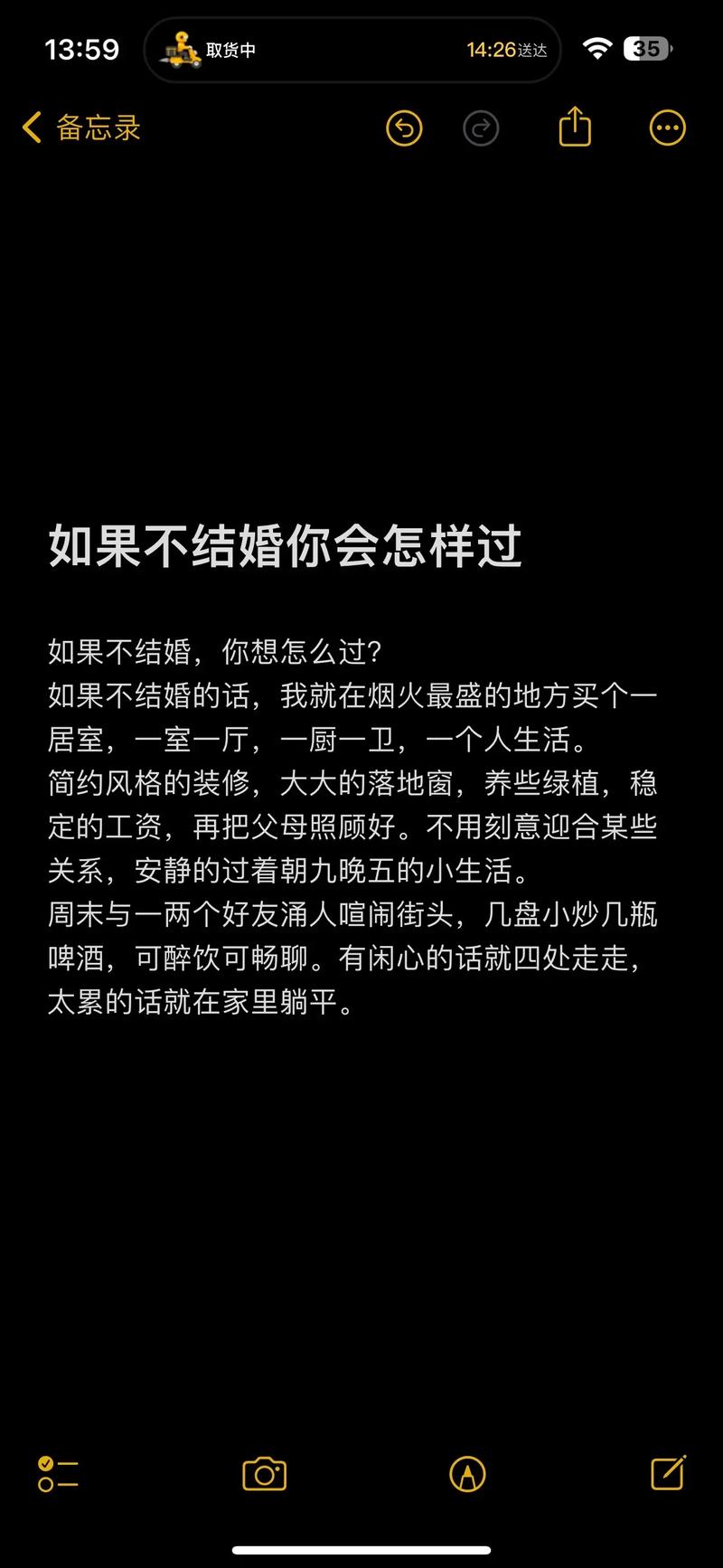婚礼梦阴霾探寻心理密码与未来暗示