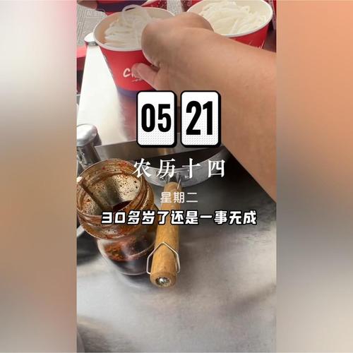 30岁逆袭指南：重定义人生，迈向无限可能！