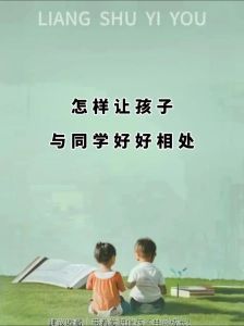 深化友谊十秘诀：构建星光熠熠的友情桥梁