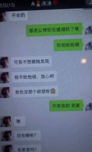 婚姻信任危机：老婆聊天，出轨还是隐私边界？