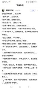 数字时代婚姻挑战：暧昧与忠诚的较量