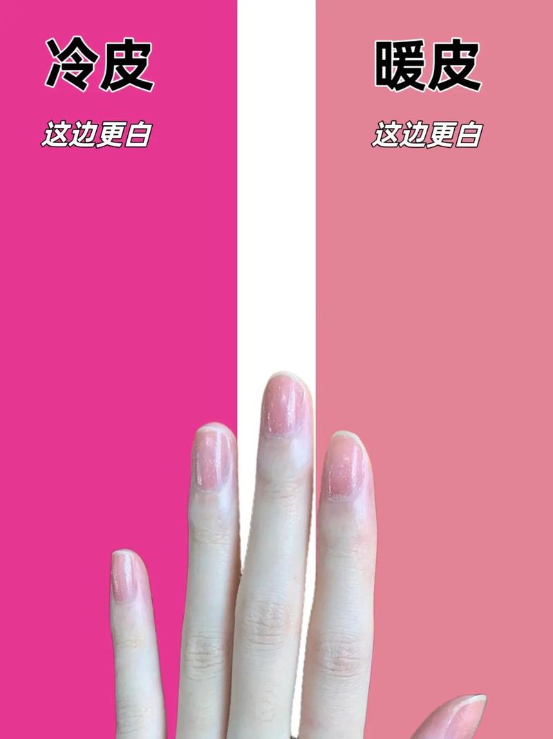 五招教你轻松识别皮肤冷暖色调！