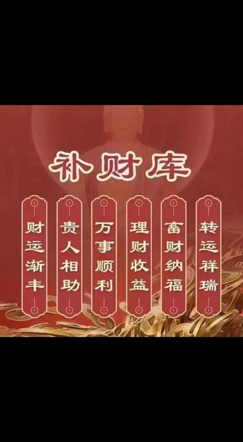 梦境血水财运预兆与吉凶解析