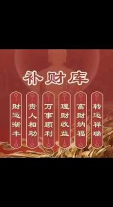 梦境血水财运预兆与吉凶解析