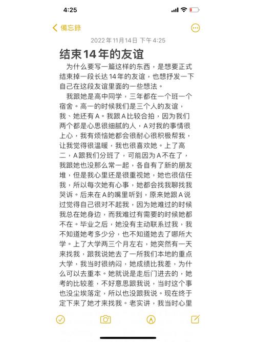 暖色系女生：热情活力，色彩中的性格秘密