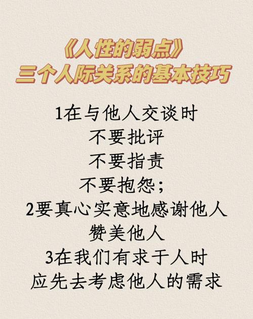 挽回破裂友情：实用指南与沟通技巧