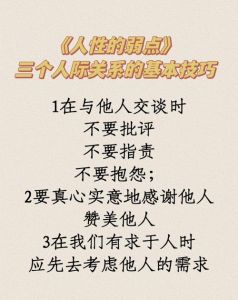 挽回破裂友情：实用指南与沟通技巧