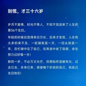 36岁人生转折：迷茫中的阳明心学救赎之路