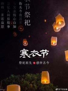清明搬家攻略：传统习俗与现代吉日智慧