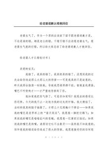 重拾爱情信任：重建秘诀