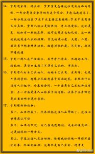 梦境：血兆吉凶，探秘奇梦之谜