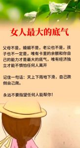 45岁女性职业转型：多元技能与灵活就业之路