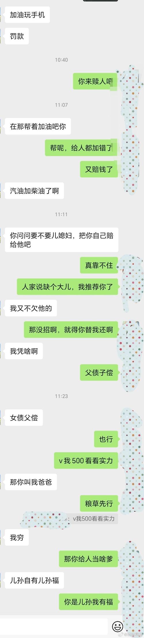 婚姻抉择：暧昧阴影下，原谅还是放手？
