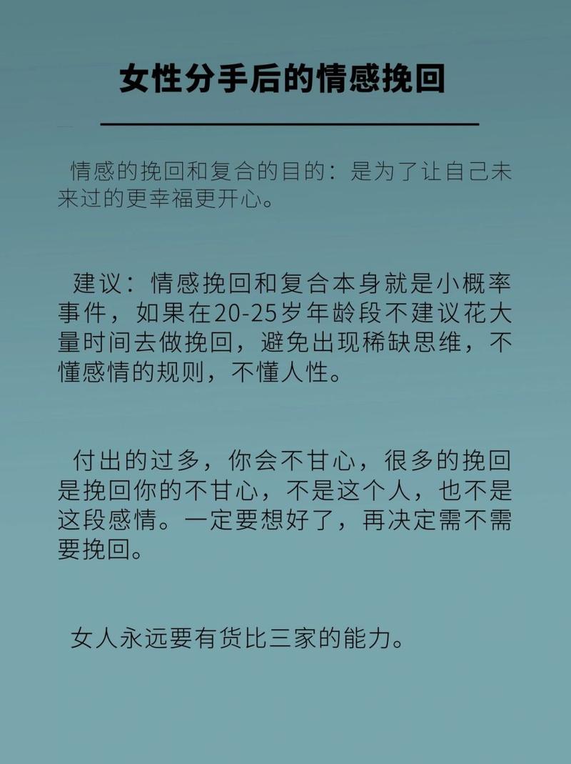 爱情冷静期挽回秘籍：反思与行动，重燃爱情火花