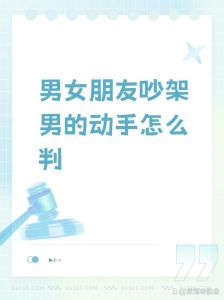 化解朋友争吵：冷静倾听，和谐旋律之道