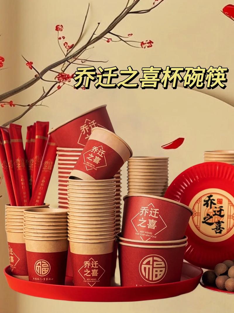 乔迁新居餐具选购指南：双数寓意安全细节必看