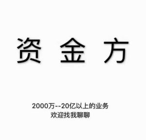 创业融资攻略：如何吸引投资人目光