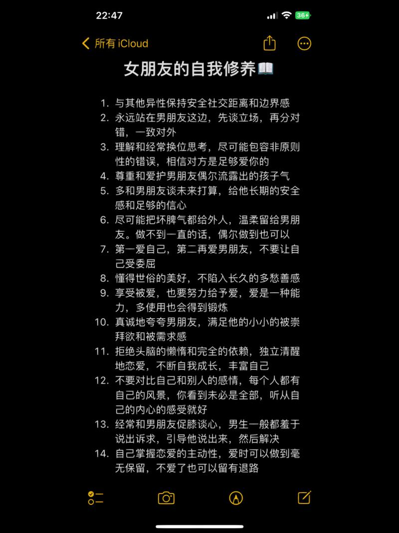 成为好朋友的10大法则：打造真挚友谊的指南针