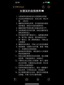 成为好朋友的10大法则：打造真挚友谊的指南针