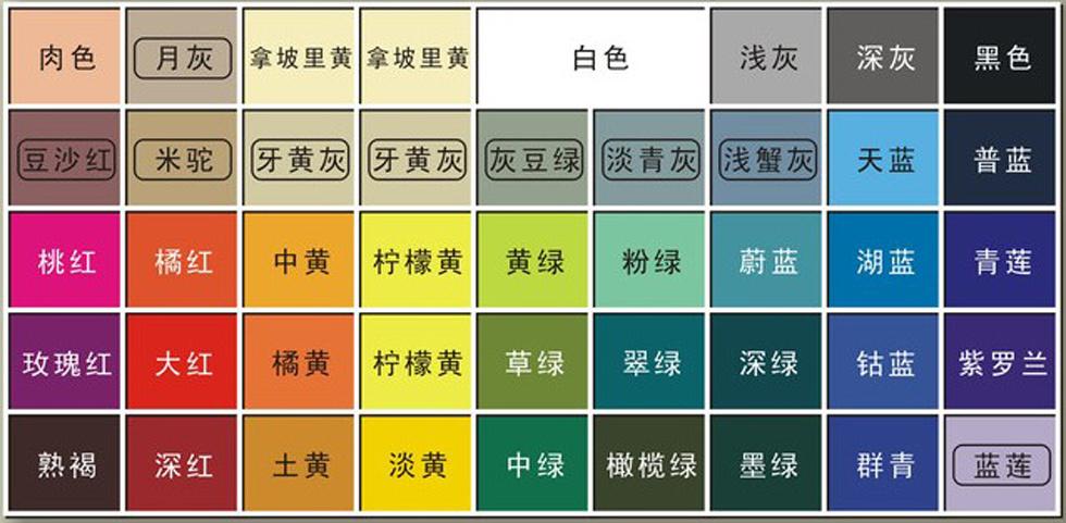 36色标准色彩艺术与生活的灵魂之旅