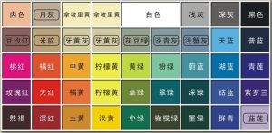 36色标准色彩艺术与生活的灵魂之旅