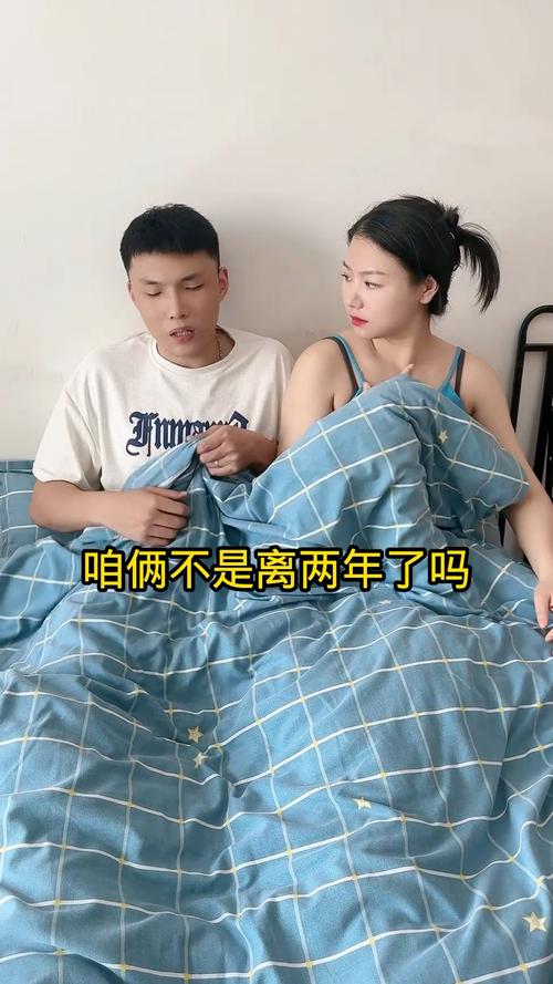 前夫睡前妻四大表现爱与忘怀的微妙信号