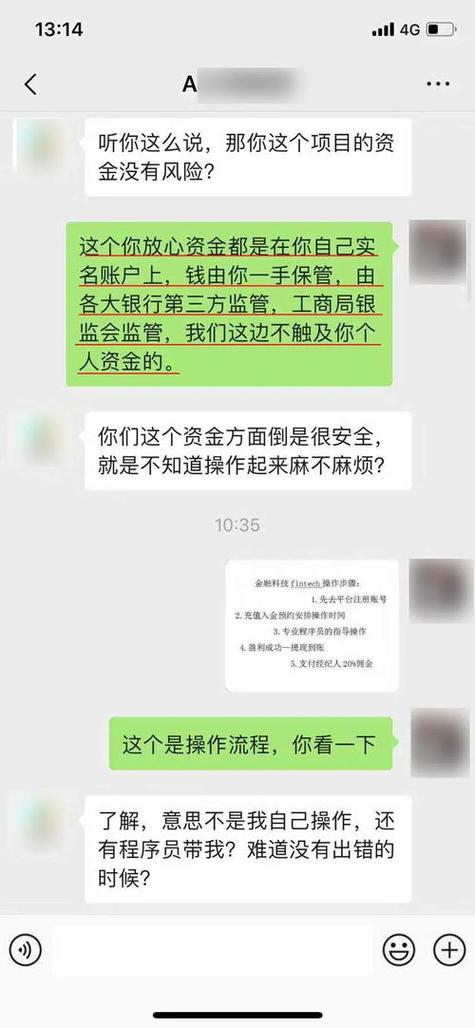 10元每小时赚500骗局与合法赚钱之道