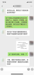 10元每小时赚500骗局与合法赚钱之道