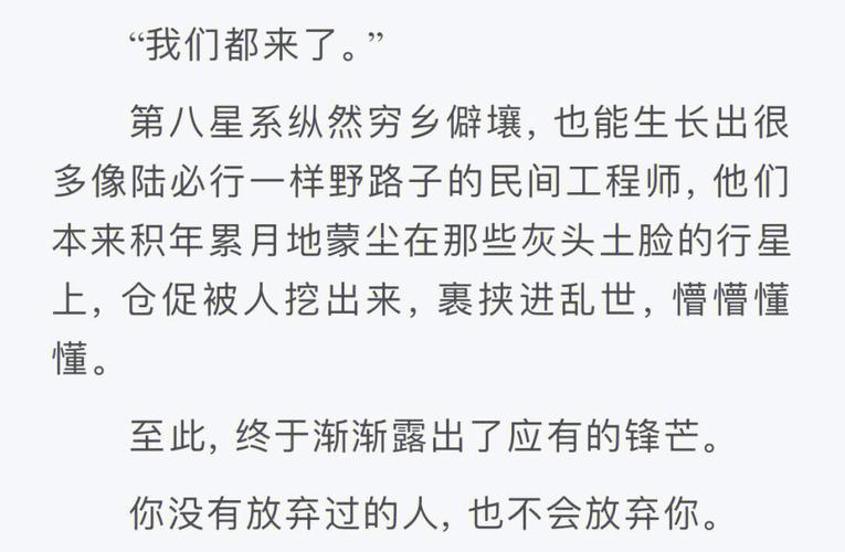 灰色路子：一天3万诱惑下的风险与抉择