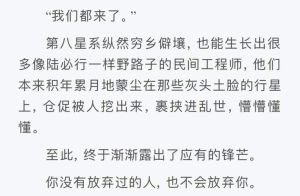 灰色路子：一天3万诱惑下的风险与抉择