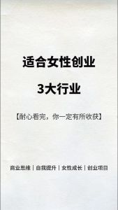 2023五大创业热点行业商机