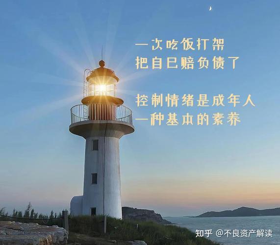 走出债务困境：5招重拾生活信心