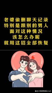 面对婚姻危机：冷静沟通，修复裂痕