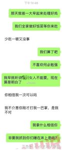 婚姻危机：暧昧聊天，原谅还是坚守原则？